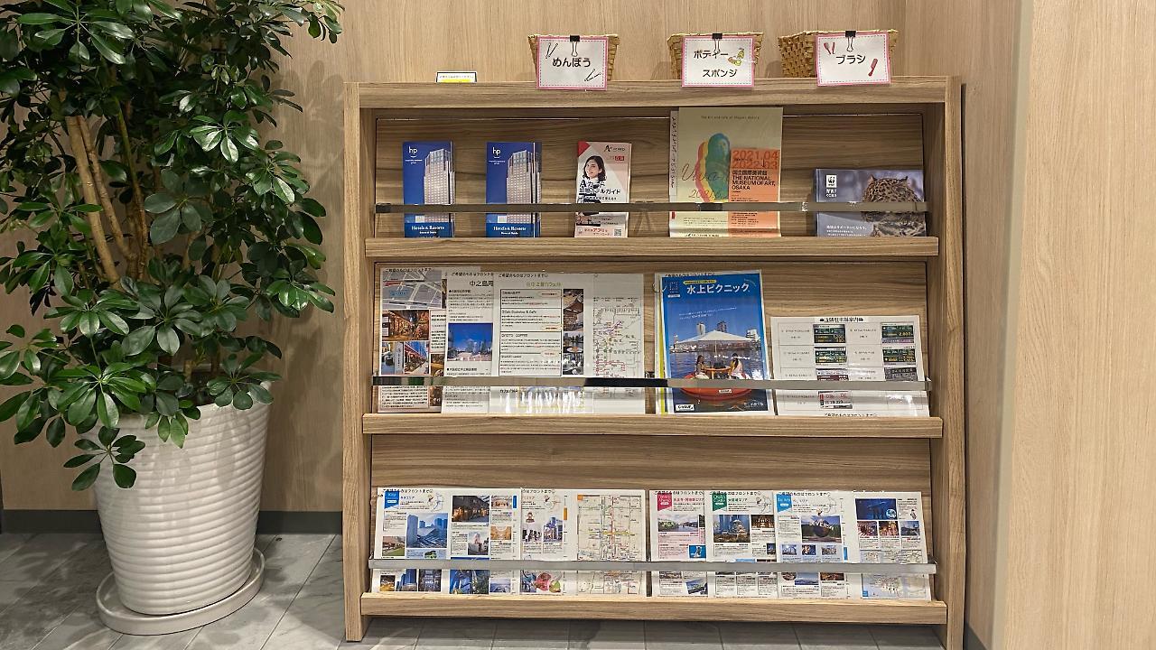 Smile Hotel Osaka Nakanoshima Luaran gambar