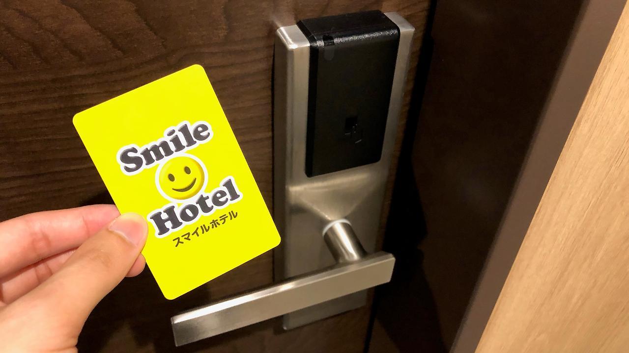 Smile Hotel Osaka Nakanoshima Luaran gambar